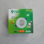 Spot Led 9w Rosy Light. 3 couleurs